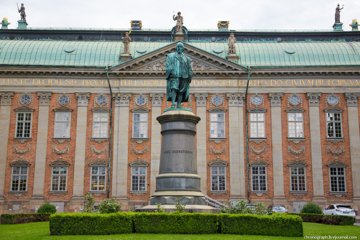 Stockholm